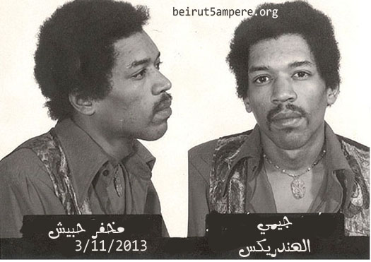 jimmi-hendri-beirut-lebanon-mugshot
